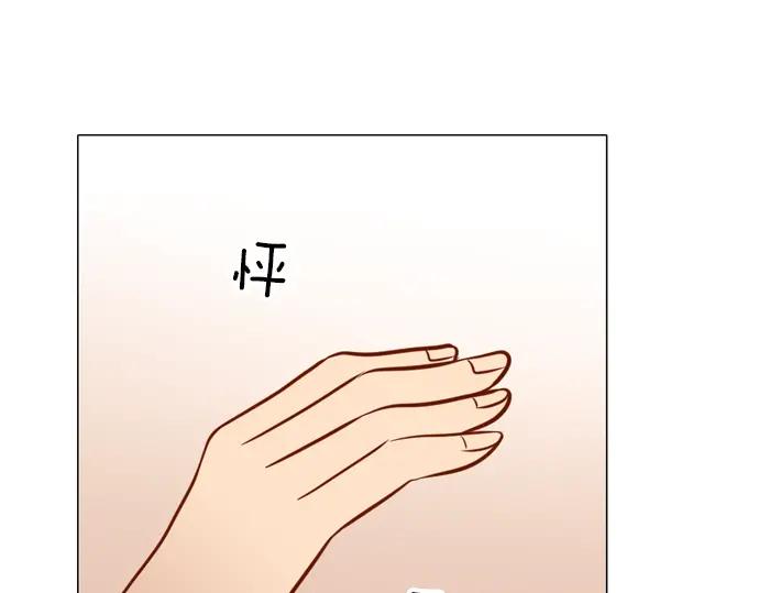 《第3次亲吻》第139话 失忆 第51页