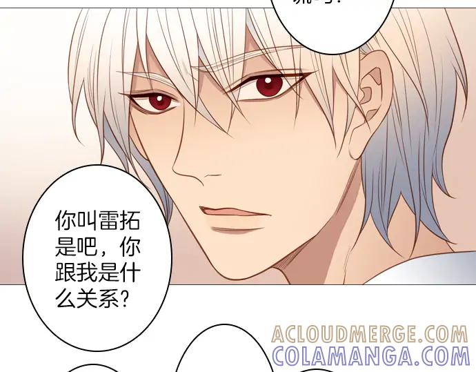 《第3次亲吻》第139话 失忆 第19页