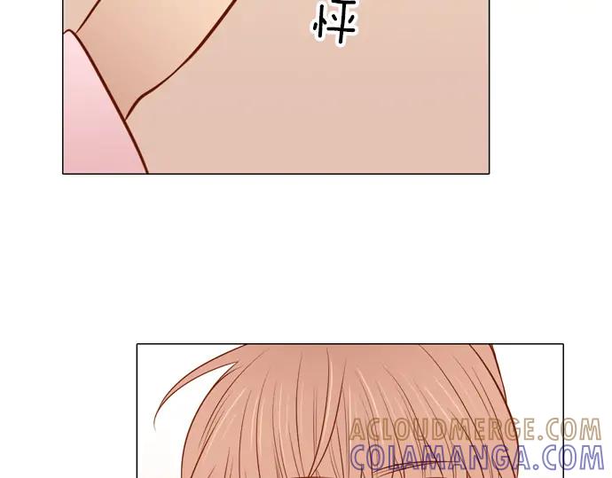 《第3次亲吻》第139话 失忆 第52页