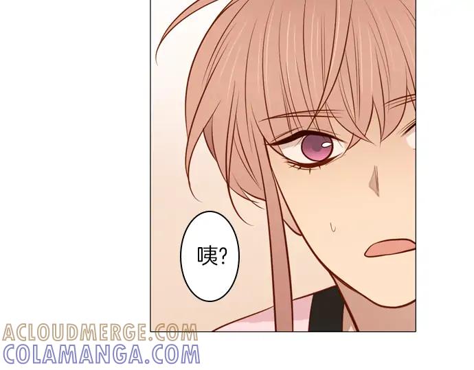 《第3次亲吻》第139话 失忆 第46页