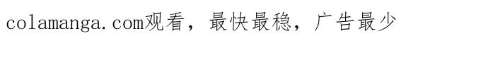 《第3次亲吻》第139话 失忆 第75页