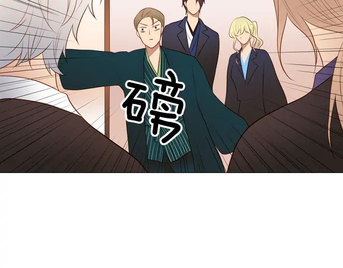《第3次亲吻》第139话 失忆 第29页