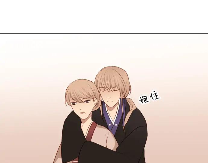 《第3次亲吻》第139话 失忆 第63页