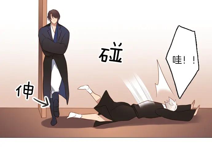 《第3次亲吻》第139话 失忆 第36页