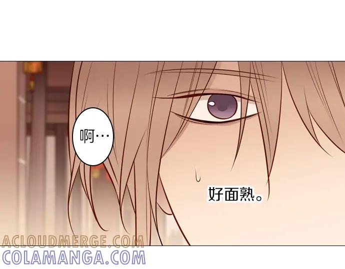 《第3次亲吻》第140话 江城市集 第28页
