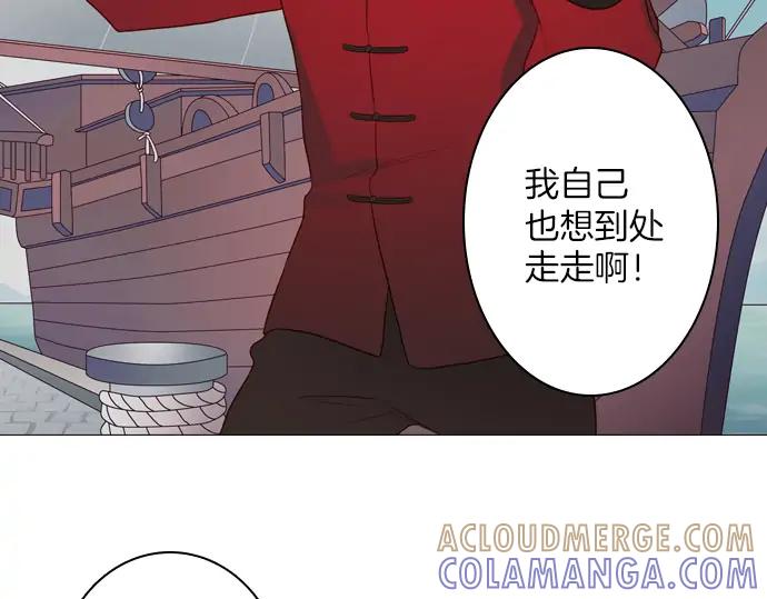 《第3次亲吻》第140话 江城市集 第37页