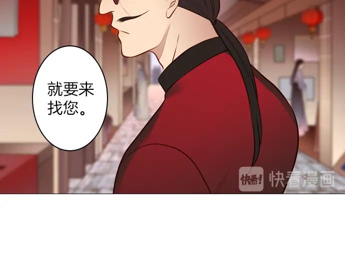 《第3次亲吻》第140话 江城市集 第27页
