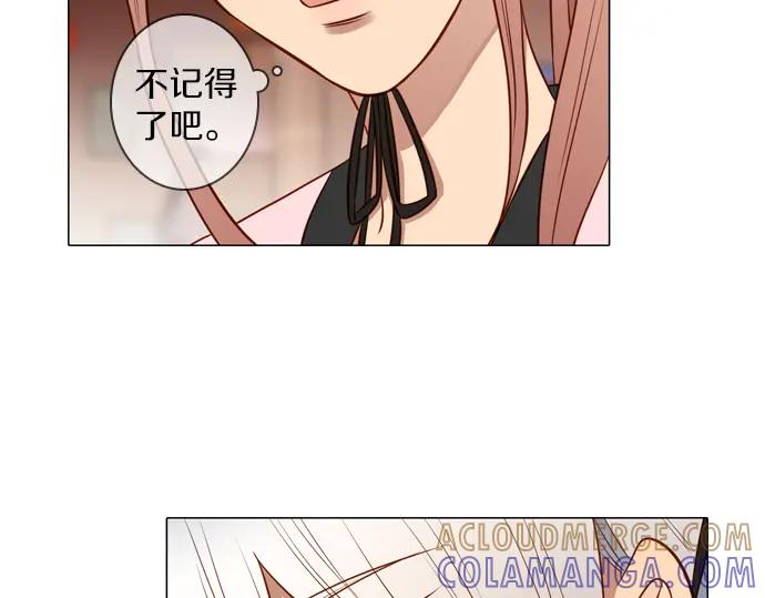 《第3次亲吻》第140话 江城市集 第19页