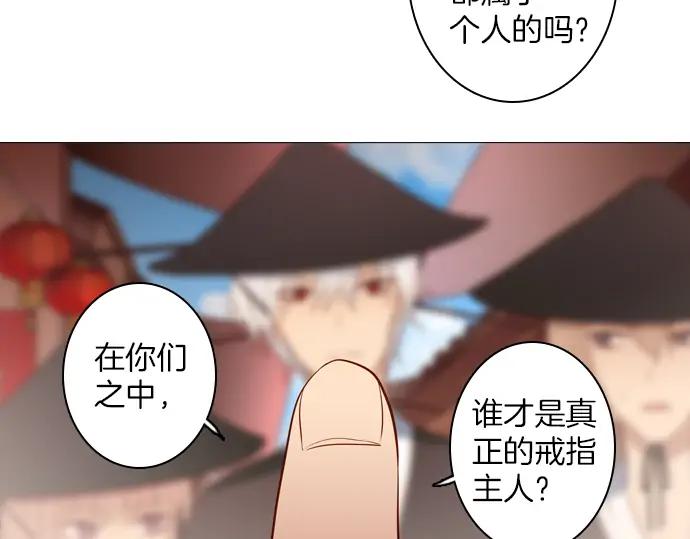 《第3次亲吻》第140话 江城市集 第39页