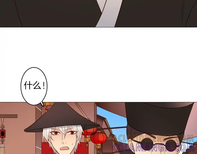 《第3次亲吻》第140话 江城市集 第64页