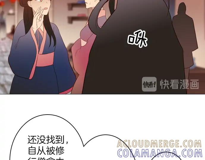 《第3次亲吻》第140话 江城市集 第10页
