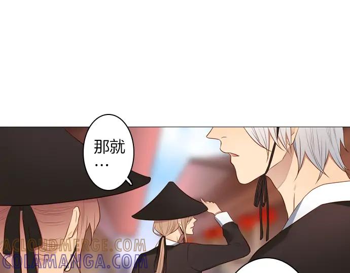 《第3次亲吻》第140话 江城市集 第4页