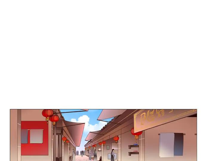 《第3次亲吻》第140话 江城市集 第24页