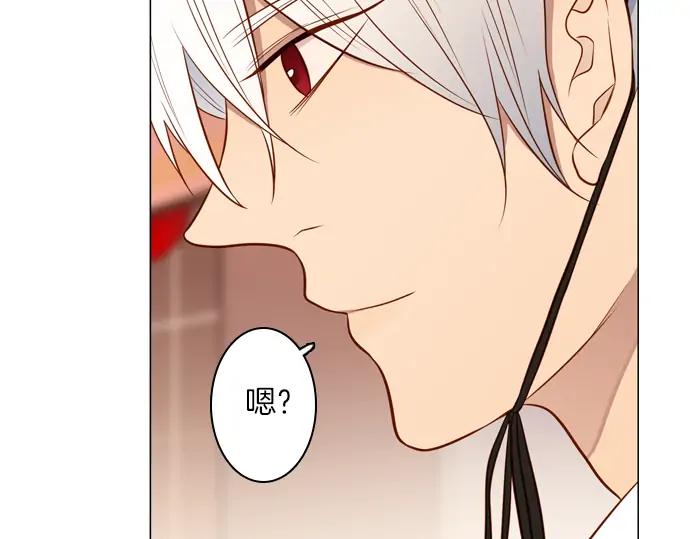 《第3次亲吻》第140话 江城市集 第20页