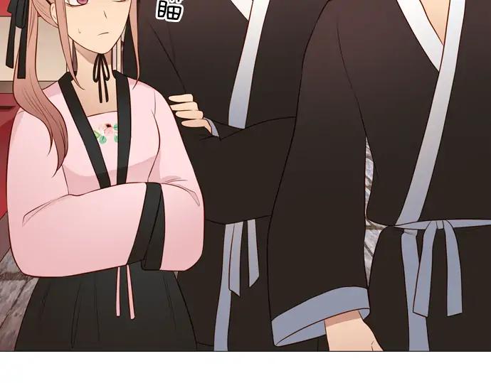 《第3次亲吻》第140话 江城市集 第42页
