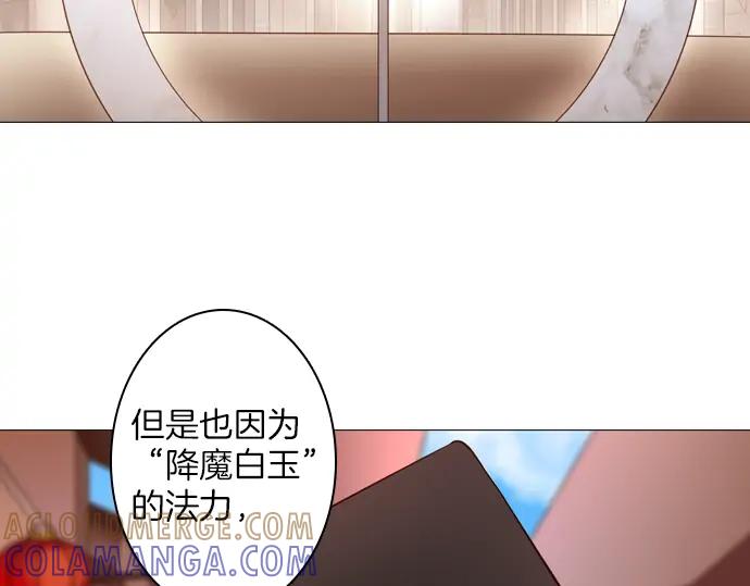 《第3次亲吻》第140话 江城市集 第13页