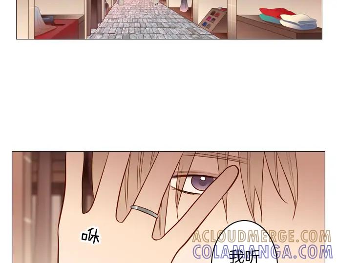 《第3次亲吻》第140话 江城市集 第25页