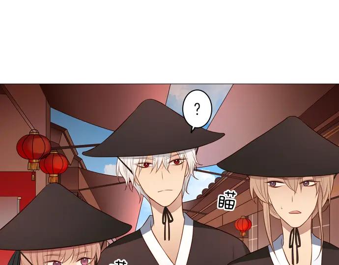 《第3次亲吻》第140话 江城市集 第41页