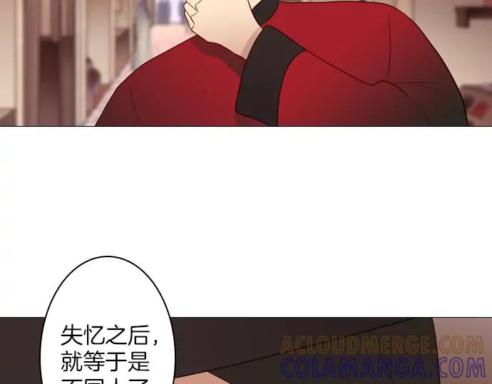 《第3次亲吻》第140话 江城市集 第49页