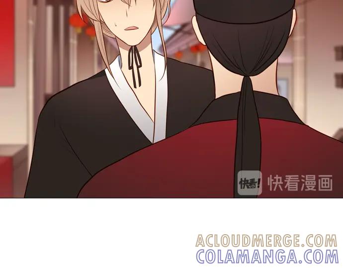 《第3次亲吻》第140话 江城市集 第52页