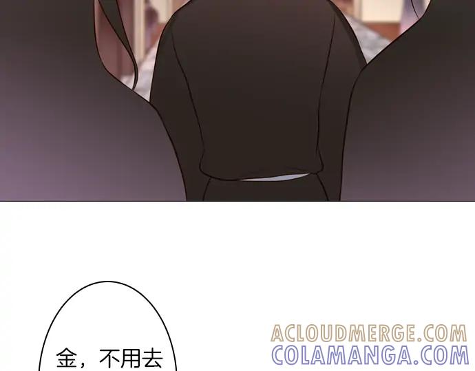 《第3次亲吻》第140话 江城市集 第16页