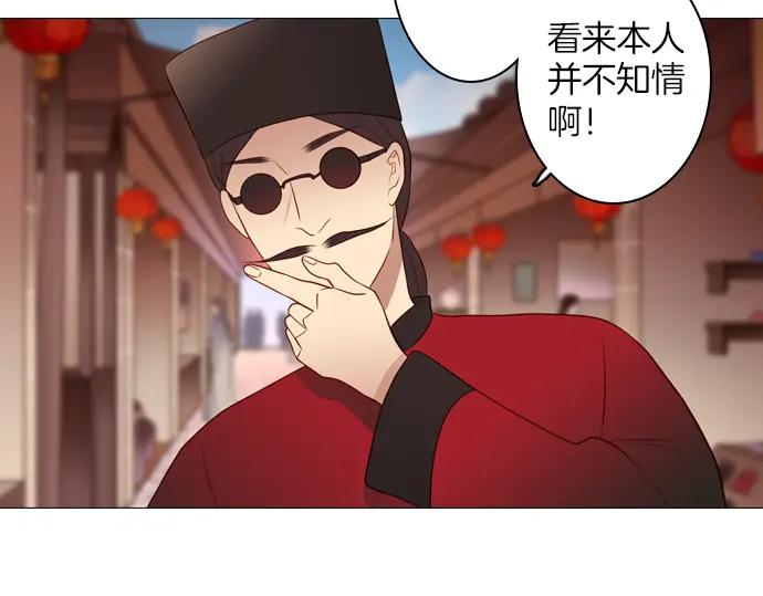 《第3次亲吻》第140话 江城市集 第45页