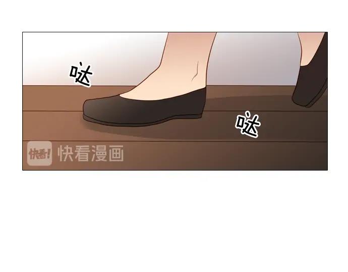 《第3次亲吻》141话 讨债（一） 第36页