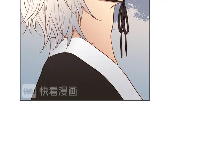 《第3次亲吻》141话 讨债（一） 第20页