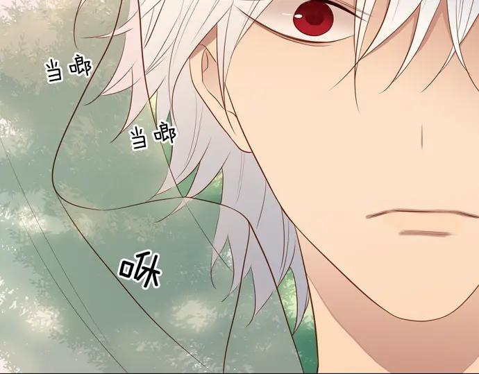 《第3次亲吻》141话 讨债（一） 第53页