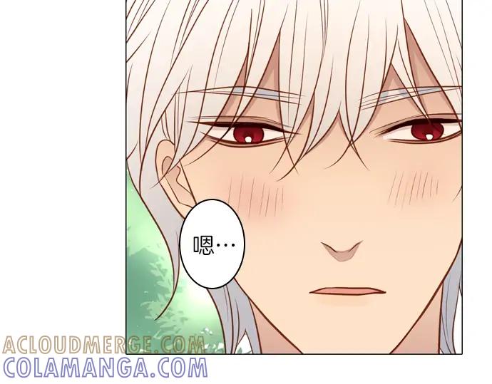 《第3次亲吻》141话 讨债（一） 第67页