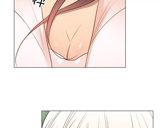 《第3次亲吻》141话 讨债（一） 第66页