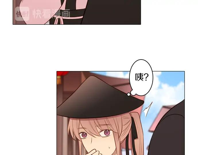 《第3次亲吻》141话 讨债（一） 第12页