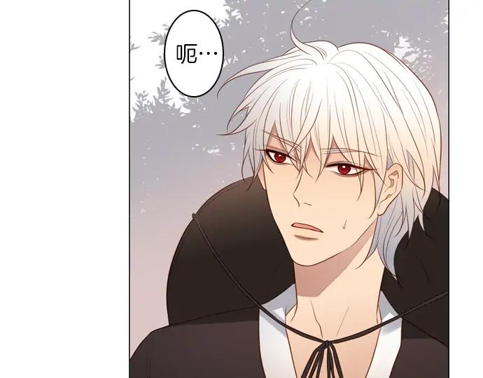 《第3次亲吻》141话 讨债（一） 第39页