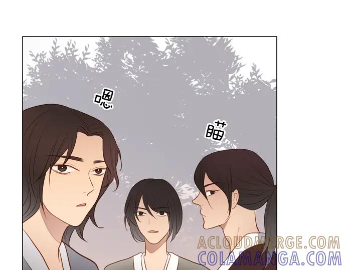 《第3次亲吻》141话 讨债（一） 第37页