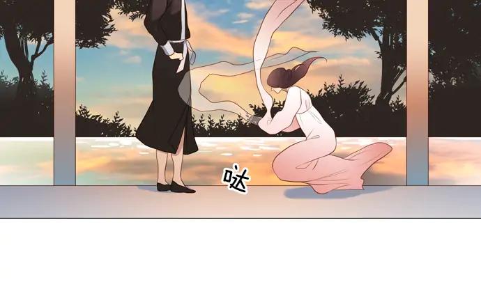 《第3次亲吻》141话 讨债（一） 第60页