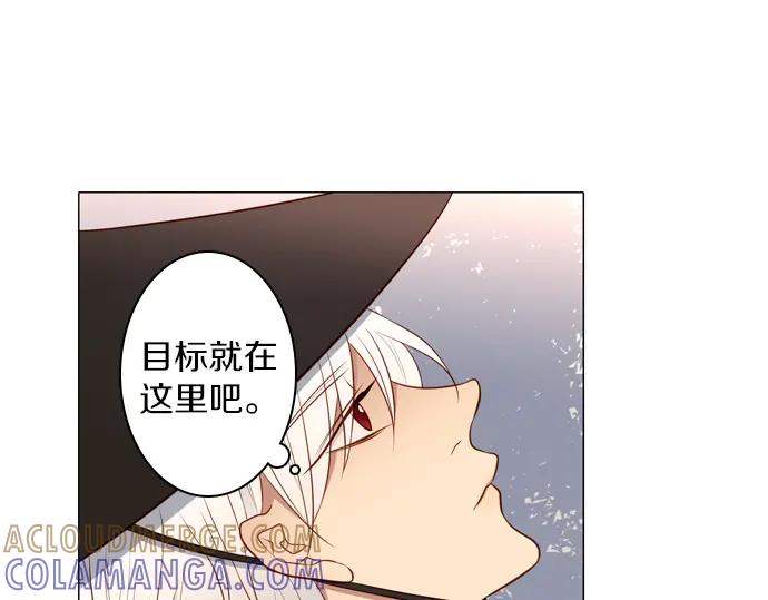 《第3次亲吻》141话 讨债（一） 第19页