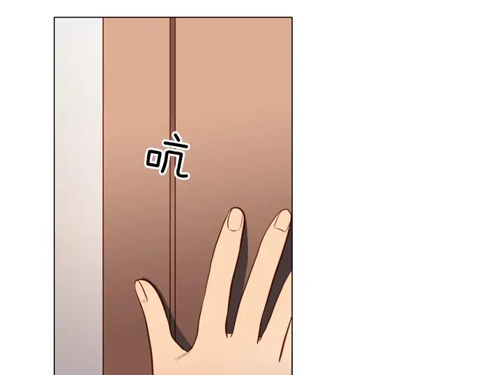 《第3次亲吻》141话 讨债（一） 第29页