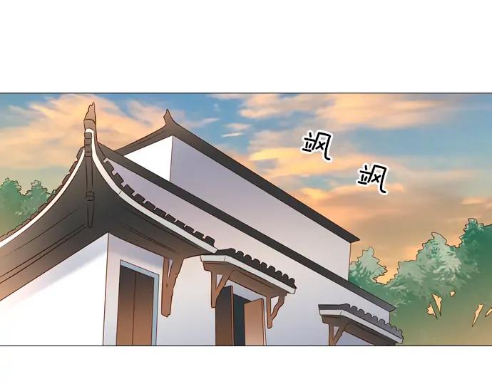 《第3次亲吻》141话 讨债（一） 第18页