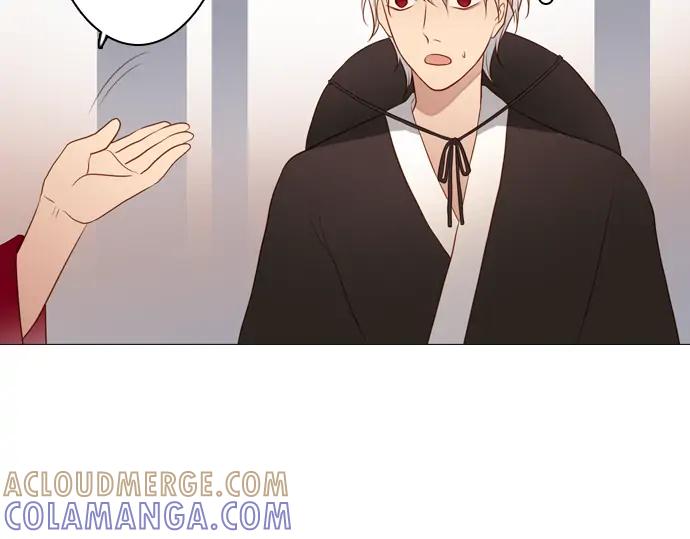 《第3次亲吻》141话 讨债（一） 第43页