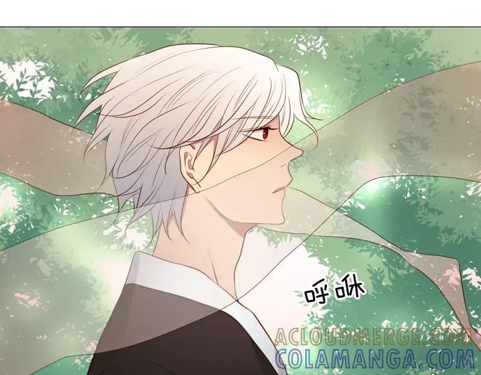 《第3次亲吻》141话 讨债（一） 第58页
