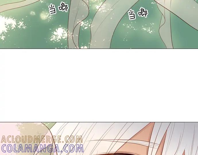 《第3次亲吻》141话 讨债（一） 第52页