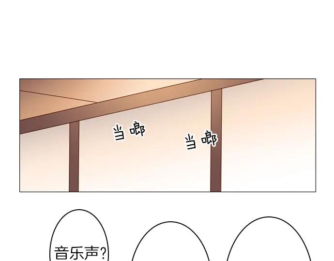 《第3次亲吻》141话 讨债（一） 第47页