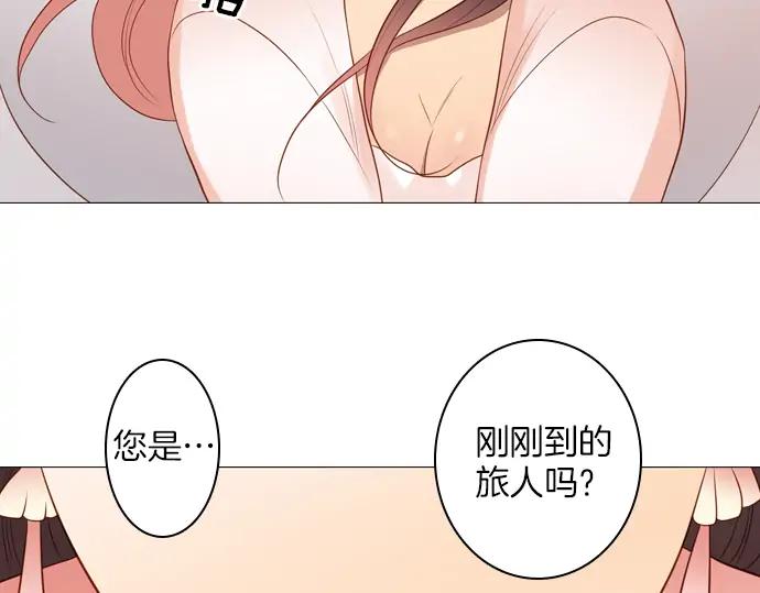 《第3次亲吻》141话 讨债（一） 第62页