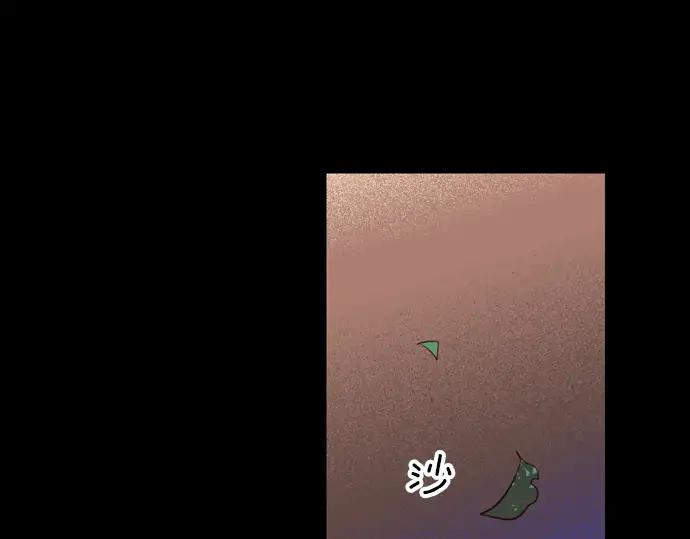 《第3次亲吻》第142话 讨债（二） 第65页