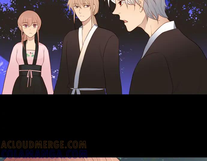 《第3次亲吻》第142话 讨债（二） 第73页
