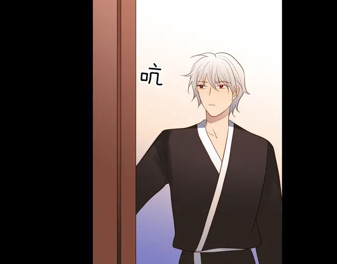 《第3次亲吻》第142话 讨债（二） 第39页