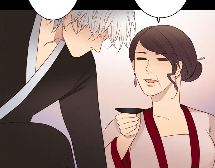 《第3次亲吻》第142话 讨债（二） 第44页