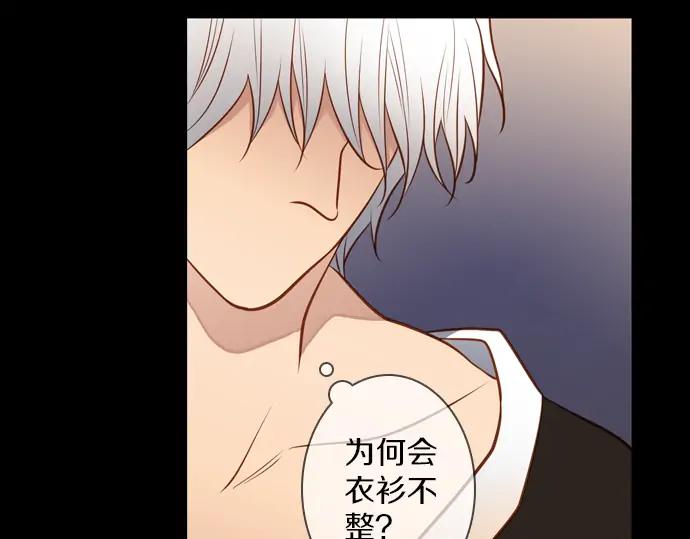 《第3次亲吻》第142话 讨债（二） 第59页