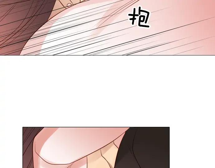 《第3次亲吻》第142话 讨债（二） 第18页