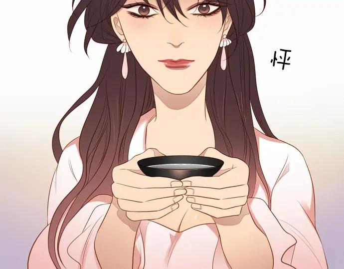 《第3次亲吻》第142话 讨债（二） 第47页